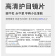 Young super light and comfortable male and female elderly old glasses Danyang anti-blue light reading glasses D675 transparent gray +250 degrees