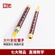 
New arts professional large-leaf red sandalwood pipe instrument tear gas duct beginners professionally perform wind music Big-leaf red sandalwood B-flat + 7 gifts