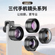 Ulanzi YouBamboo CL-006 Mobilfunklinien-Lens Drei-Generation-Vergrößerungslinsen 60-mm-Porträt-Tool geeignet für Apple iPhone Huawei Samsung Xiaomi Honor OV