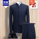 ROMON brand high-end Chinese tunic suit for young men, slim fit Chinese stand-up collar suit suit, Chinese style trendy groom, Chinese wedding new product, navy blue hidden button top and pants + gift bag 175B