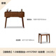 Genji Muyu ash wood dressing table makeup mirror minimalist makeup study table dressing table walnut color 1.0 meters + makeup stool off-white