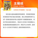 Global Youth Geography Collection Edition 2019/2020/2021/2022/2023 Readings extracurriculaires pour le magazine Science Popular Science 6-14 ans Magazine pour enfants terminés Collection de journaux Géographie populaire Science Reading Version chinoise Natural Science Global Youth Geography Collection Collection 2023 [10 Volumes]