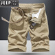 
JEEP SPIRIT summer men's shorts thin casual men's pants loose straight five-leg pants men's mid-sized pants cotton work pants men's trendy brand 17152 khaki + 17152 military green 30 weight 100-110Jin[Jin equals 0.5 kg]