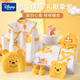 Disney Baby Clothes Gift Box Newborn Set Spring, Summer, Autumn and Winter Newborn Male and Female Baby Full Moon Gift Supplies Pooh and Tigger Four Seasons Yellow 25-piece Set 66cm Suitable for 3-6 Months Baby