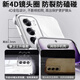 Zhigu [Feel de metal desnudo] adecuado para Oppo Reno12 Case de teléfonos móviles OPPO Reno12 Caso protectora Ultra, completamente transparente, anti-caída sin fallas, disipación de calor de alto transparente de alto transparente