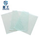 Xinggong (Xinggong) Masca de protección de la máscara de la máscara de la máscara protectora Film protectora de protección que cambia la luz automática XGH686 Hoja de protección externa 10 piezas