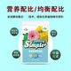 Plant slow-release bar nutrition bar household general-purpose nitrogen, phosphorus and potassium flower fertilizer green plant and flower slow-release fertilizer universal two boxes