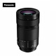 Panasonic 70-300mm full-frame mirrorless camera telephoto zoom lens (Panasonic) (S-R70300) L mount scenery sports sports travel