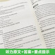 新版剑桥KET考试 满分听力 剑桥通用五级考试A2 Key for Schools（赠音频+视频