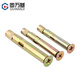 Guwanji color zinc cross countersunk head expansion screw flat head built-in door and window pull-explosion internal expansion bolt implosion screw color zinc material M6*50 10 pieces