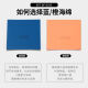 729 Friendship Popular Glue Table Tennis Rubber Table Tennis Racket Glue Training Special Anti-glue GS Training Set (No Package) One Red and One Black No