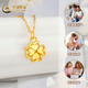 China Gold (China Gold) Gold Halskette Frauenfußball Gold Vierblätter Ernteanhänger Lucky Encounter Gold Halskette Geburtstag Neujahr Geschenke Geschenke für Freundin und Frau Fußball Gold Anhänger + S925 Kette