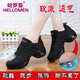 Harroman Spring and Summer Dance Shoes Flying Mesh Square Dance Shoes Women's Dance Shoes Soft Sole Enhanced Jazz Modern Ballroom Dance Shoes 727 Black Secret Net 37
