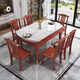 Mesa de comedor de la losa de roca de madera sólida Fanyi Combinación de silla NUEVO Apartamento de apartamento pequeño de estilo chino y mesa de comedor de doble propósito 681# 1.5M Mesa de comedor One Table 10 Sillas Slab Rock Slab