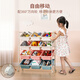 SOFS toy storage rack baby sorting toy rack storage cabinet storage box storage basket rack multi-layer storage shelf recommended 3X4 color