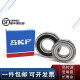 
SKF high-speed bearing 6206 6207 6208 6209 6210 6211 6212 6213 6214 6206 6208-Open type
