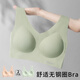 Cottondna underwear female 2 pieces of chest, chest -free underwear, no steel ring, gathered and pair of breasts, soft support bra