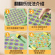 
Children's flipping chess and parent-child interactive battle tabletop game pairs and match focus training memory chess puzzle toys. Increase the size of flipping chess and match