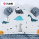 Jie Liya (Grace) Baby Beanie Velvet Blanket Newborn Delivery Room Wrap Pure Cotton Thickened Soothing Blanket Dinosaur 90*90CM Jie Liya (Grace) Baby Beanie Velvet Blanket Newborn Delivery Room Wrap Pure Cotton Thickened Soothing Blanket Dinosaur 90*90CM