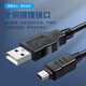 ODSX 奥林巴斯 CB-USB5CB 数码相机 摄像机 USB 数据线 充电线 1m （数据线） U1200  /  U5010