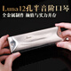Gardry (JDR) Mondlicht Design Japaner importierter Ring Luna Luna Advanced Professional Performance 12-Loch-Chronik Harmonische 12-Loch-Grau-Bürstbedeckung