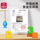 Xingxingzhou Kinderspielzeug 1-3 Jahre alte Montessori frühe Bildung Baby Puzzle Bausteine ​​2-jährige Baby Digital Tablet Konzentration Geschenk Sechs-in-eins-Smart Board + Tetris