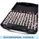 XMSJ export to domestic pin complete set pin gauge pin plug gauge white steel needle gauge high-precision gauge smooth shut-off gauge pin 11-12101 handle