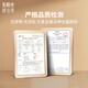 东阳光冬虫夏草3-4根/g75g约260根滋补礼盒冬虫草营养品补品送长辈老人