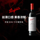 奔富（Penfolds）奔富BIN系列干红葡萄酒澳洲原瓶进口红酒 中粮（无原箱） Bin2单支750ml