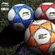 
Li Ning Football No. 5 Children's Youth Adult High School Entrance Examination Standard Competition Training Children's Professional Examination No. 4 Football No. 5 Red and White 675-1