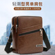 Changyin New Style Herren japanischer und koreanischer kleiner tragbarer Tasche kleine Tasche Weiche Leder -Männer -Tasche Crossbody Crossbody Casual Leichter Rucksack Y9711 Schwarz