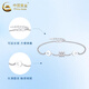 China Gold (CHINA GOLD) new small waist platinum bracelet pt950 platinum chain Valentine's Day birthday gift for girlfriend and wife small waist platinum bracelet about 4.3g