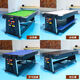 Yujing four-in-one table multi-functional indoor pool table table tennis table standard adult American ice hockey table conference table 7 feet flip four-in-one (black and blue)