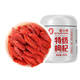 Ning'anbao authentic Ningxia wolfberry, non-smoked sulfur dyeing, large fruit wolfberry, Ningxia wolfberry 250g, 1 can [Excellent medium fruit]