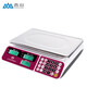 Xiangshan Electronic Scale Commercial Electronic Platform Scale Kitchen Scale High-precision Gram Weighing Vegetable Scale Counting Scale Pricing Food Scale Supermarket Market Platform Scale ACS-JC11 Dark Red/LCD Black Letter Indoor and Outdoor Universal