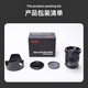 Zhongyi Optics 20mmf0.95 half-frame large aperture mirrorless lens is suitable for mirrorless Canon RF standard