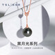 Xie Ruilin (TSL) 18K gold Tahitian black pearl round strong light seawater pearl necklace for women BD262 3 diamonds in total, about 2 minutes