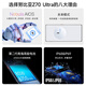 中兴（ZTE）努比亚 Z70 Ultra  骁龙8至尊版 35mm主摄 6150mAh电池 真全面屏 12+256 黑玺 5G游戏拍照AI手机