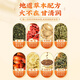 同仁堂（TRT）菊花枸杞决明子茶养蒲公英栀子肝护金银花牛蒡肝熬夜滋补养生120g