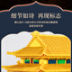 
Teacher Lego recommends a model of building blocks for children's day gifts on June 1st Children's Day Tiananmen Chinese castle building, a larger size of Tiananmen 13,800 tablets [acrylic box