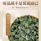 Xiehe Jingpin Echtes Luobuma-Tee Xinjiang Nicht-wild antihypertensive Tee-Blutdruckgesundheitstee mit Gynostemum blau grün und liufei Tea Blätter drei Dosen [Gynostemum Blau] Fettgepresstes Kombination