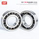 
Japan KIF imported stainless steel hybrid semi-ceramic bearing silicon nitride ceramic ball high-speed waterproof and rust-proof insulated miniature small bearing rolling ball deep groove ball bearing 688ZZ SH687 [semi-ceramic] 7*14*5