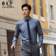 雅戈尔（YOUNGOR）25新款【40%棉羊毛可机洗】商务休闲通勤长袖衬衫男 蓝色素色 40
