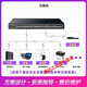 TL-SG1048 48口全千兆网络交换机  1000M交换器分