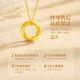 
China Gold Mobius ring gold necklace for women's football gold pendant for Chinese Valentine's Day gift for girlfriend's mother's wife's birthday. Foot gold pendant + foot gold chain + certificate gift box