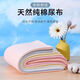 Chuangjingyi wählt Neugeborene Baby Gaze Windel Kinderbabywindelwindel Pad CAN Waschen Senf Samen Neugeborene Jiezibao gemischte Farbe One Pack [10 Stück] 45*45 cm 0 Stücke m