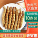 
Luzhangtang authentic Tibetan high-altitude fine cordyceps broken grass cordyceps broken grass Cordyceps self-eating buy 10 grams of 11 grams of 11 grams of buy Duohui Nagqu high-altitude meat festival in Tibet 1 grams of 1 grams of 1 grams of (less careful to shoot)