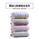 High-end light luxury strip pure cotton towel wash face household soft absorbent cotton couple men and women absorbent washing pattern towel ga four 1047 strips