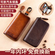 Banyannu Key Bag Men's 2025 New High-end Genuine Leather Multifunction Large Capacity Cowhide Waist Hanging Small Mini Car Key Bag Yellow-Brown-Wait Hanging
