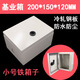 Sanqihu petite boîte en fer petite boîte de distribution Boîte de commande électrique Boîte de commande 20/15 / 12200 * 150 * 120 mm120 mm 120 mm